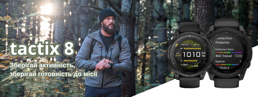 Купити зараз!